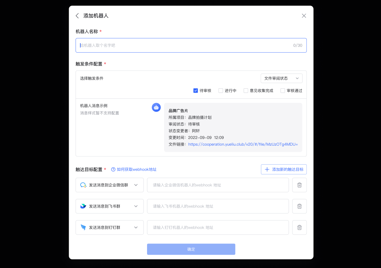 帮助